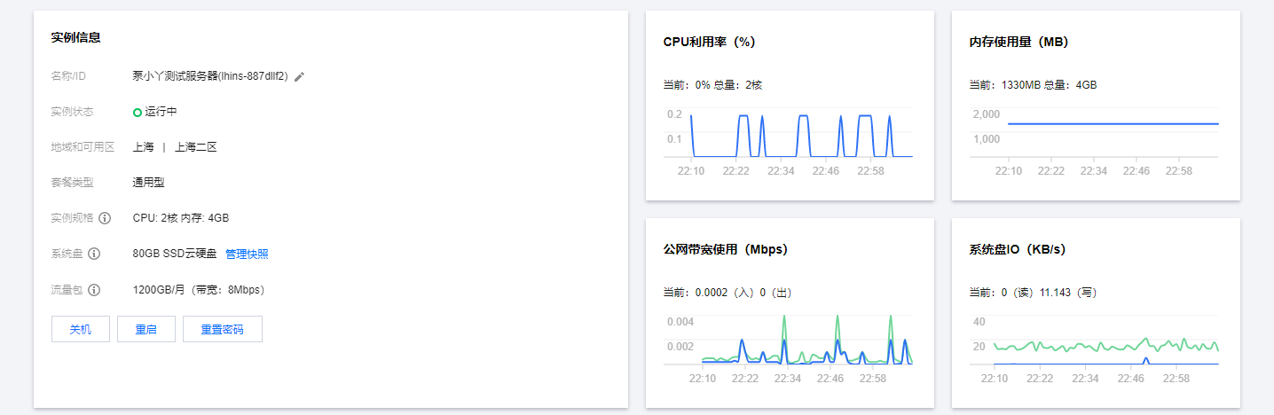 云服务器活动推荐
